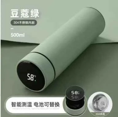 DFShop LED Display Thermos Bottle - Temperature Show - DFShop